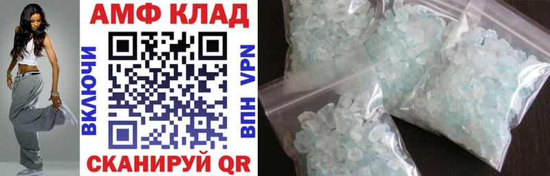где купить наркоту  кракен сайт  Amphetamine Premium  Артёмовск 