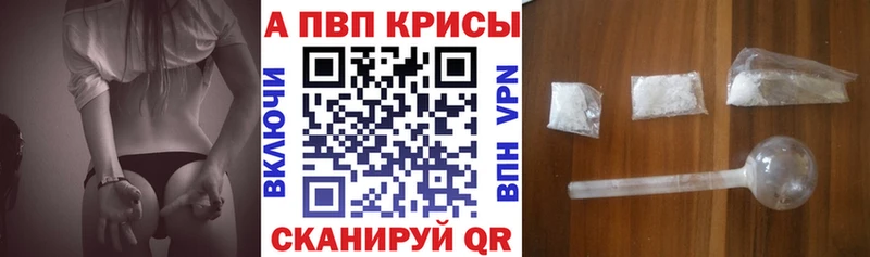Альфа ПВП Соль Артёмовск