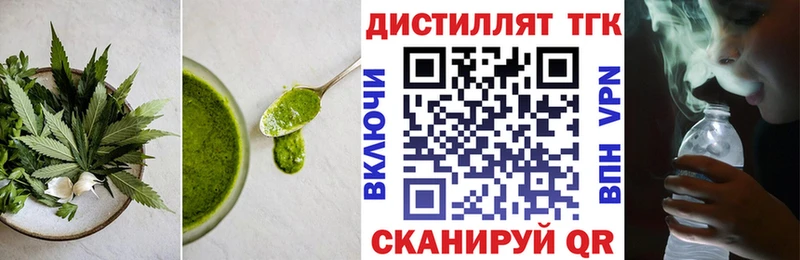 где можно купить   Артёмовск  Canna-Cookies марихуана 