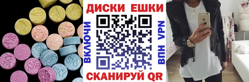 omg рабочий сайт  Артёмовск  Экстази DUBAI  даркнет сайт 