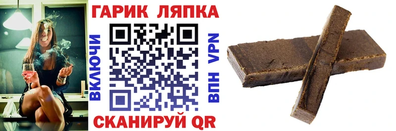 Гашиш индика сатива Артёмовск