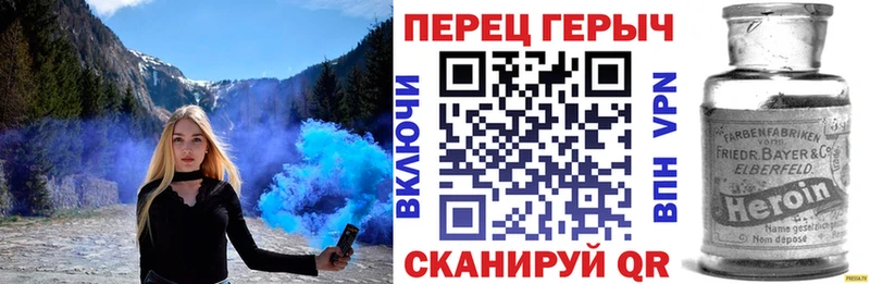 гидра ссылки  Артёмовск  ГЕРОИН Афган 