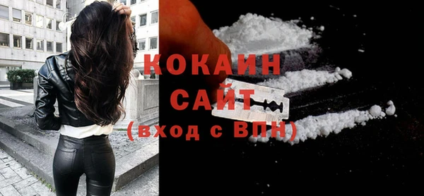 кокаин VHQ Алексеевка