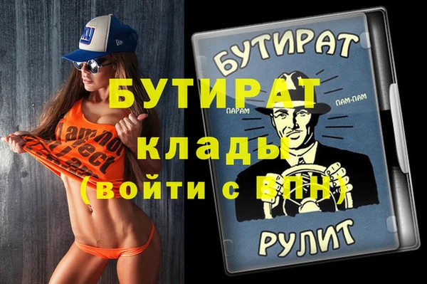 дживик Аркадак