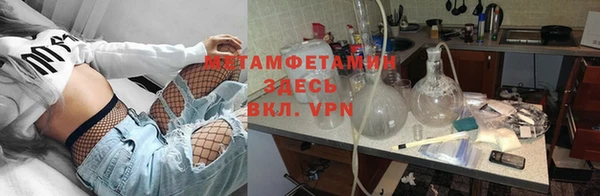 молекула духа Алексин