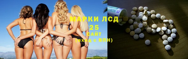 бутират Арсеньев