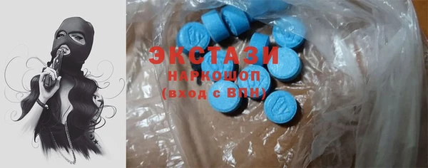 кокаин VHQ Алексеевка