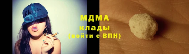 бутират Арсеньев
