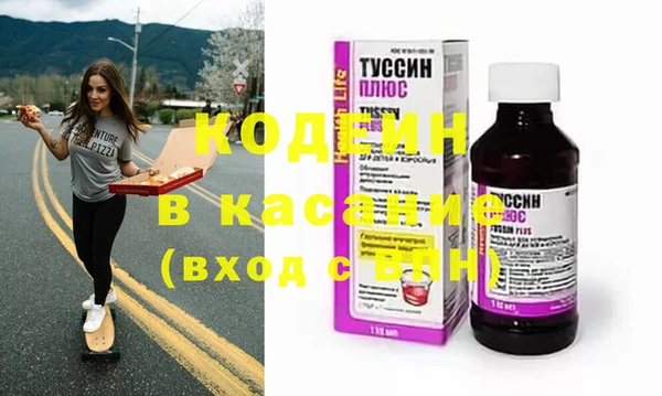 бутират Арсеньев