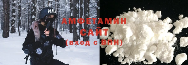 бутират Арсеньев