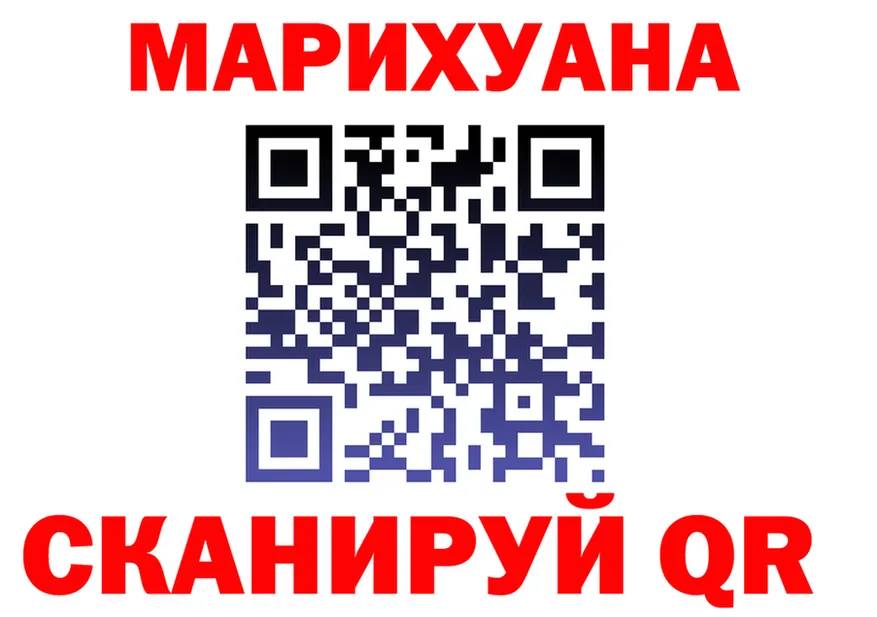 Бутират оксана онион darknet МЕГА Артёмовск