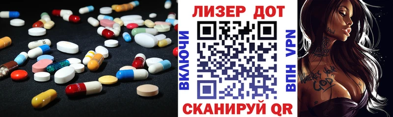 Лсд 25 экстази кислота  сайты даркнета какой сайт  Артёмовск  продажа наркотиков 