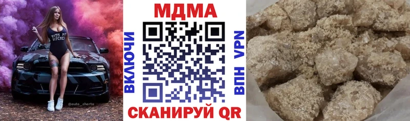 МДМА Molly  Артёмовск 