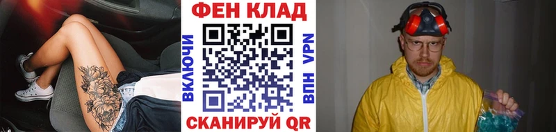 МЕТАМФЕТАМИН Декстрометамфетамин 99.9%  что такое наркотик  Артёмовск 