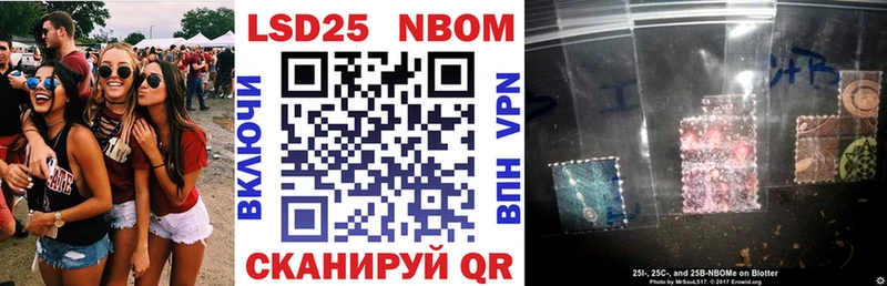 Марки N-bome 1,5мг  blacksprut как зайти  Артёмовск 